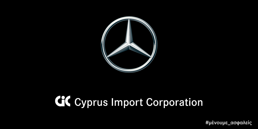 Η CiC Mercedes-Benz στέλνει το δικό της μήνυμα αισιοδοξίας: «Για άλλη μια φορά… όλοι μαζί, θα αποδείξουμε ότι μπορούμε»